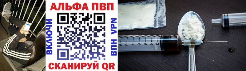 A-PVP мука  мориарти наркотические препараты  Карабаново 