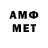 Первитин Декстрометамфетамин 99.9% SaNdVeT