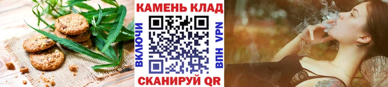 Еда ТГК конопля Карабаново