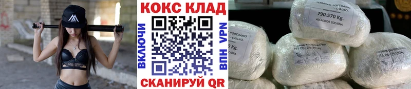 COCAIN 97% Карабаново
