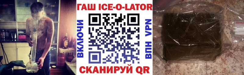 omg сайт  Карабаново  ГАШ гашик 