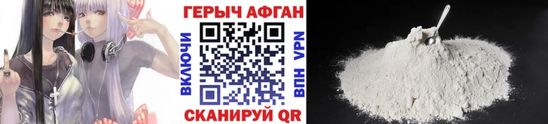 купить наркотики сайты  Карабаново  ГЕРОИН герыч 