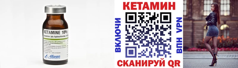 Кетамин ketamine  где купить наркоту  Карабаново 