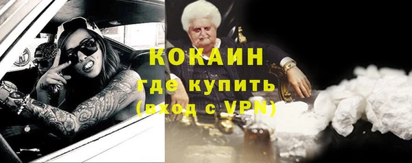 кокаин Алапаевск