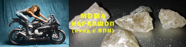 кристаллы Алзамай