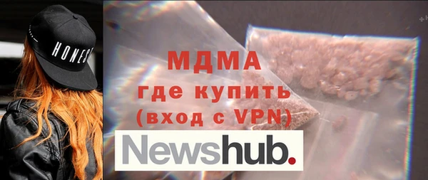 метамфетамин Абинск