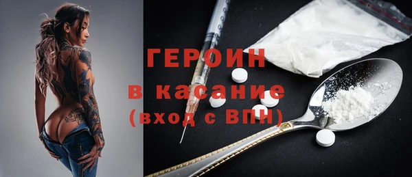 шишки Абдулино