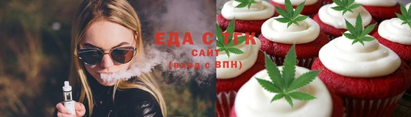 метамфетамин Абинск