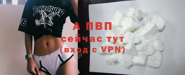 шишки Абдулино