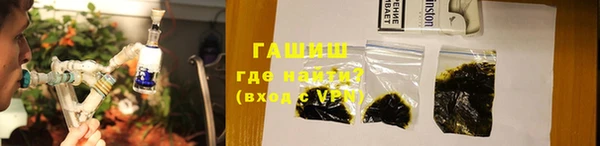 кристаллы Алзамай