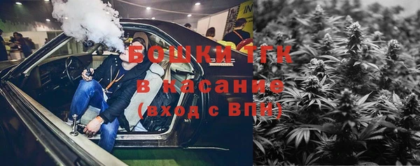 метамфетамин Абинск