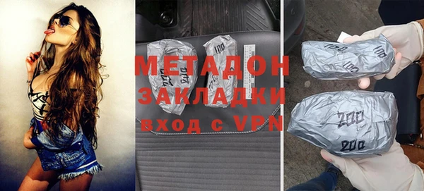 кристаллы Алзамай