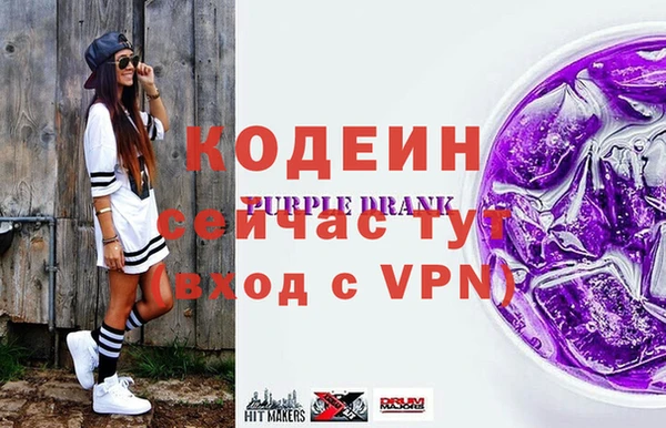 кокаин Алапаевск