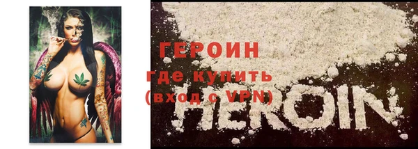мескалин Абаза
