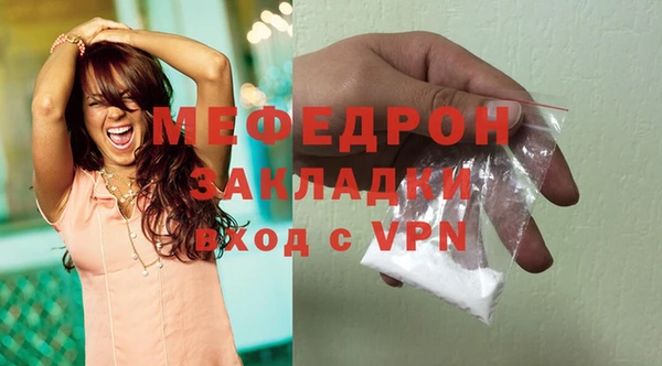 метамфетамин Абинск