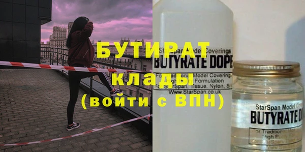 метамфетамин Абинск