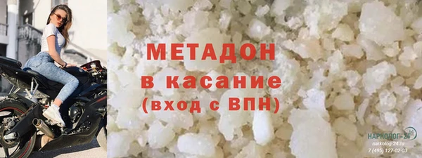 кристаллы Алзамай