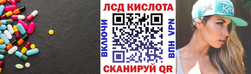 ЛСД экстази ecstasy  Карабаново 