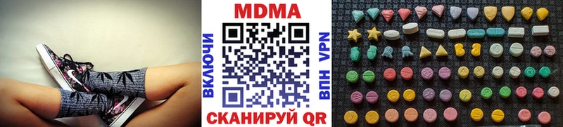 МДМА кристаллы  Карабаново 