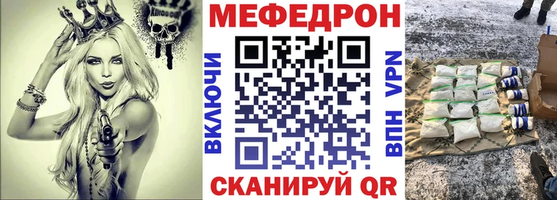 Мефедрон mephedrone  хочу наркоту  Карабаново 