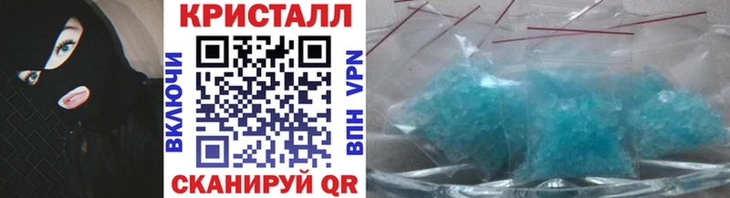 купить закладку  Карабаново  Метамфетамин кристалл 