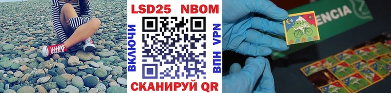 Наркотические марки 1,5мг Карабаново