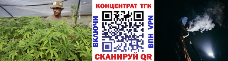 Дистиллят ТГК гашишное масло  купить  цена  Карабаново 